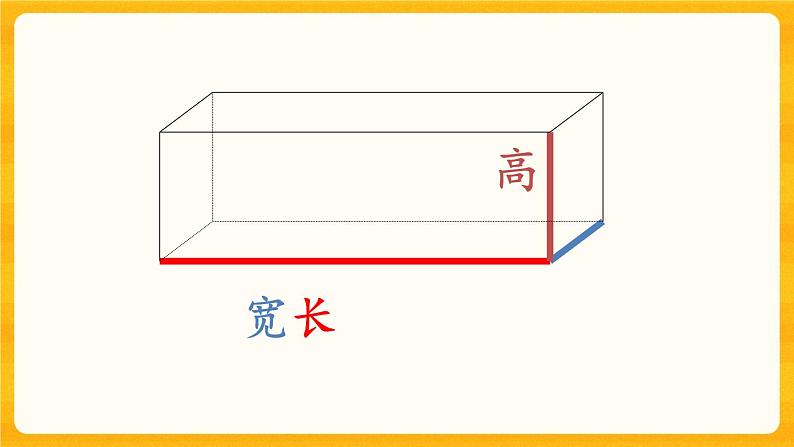 3.3《 练习十二》课件+课时练(含答案)03