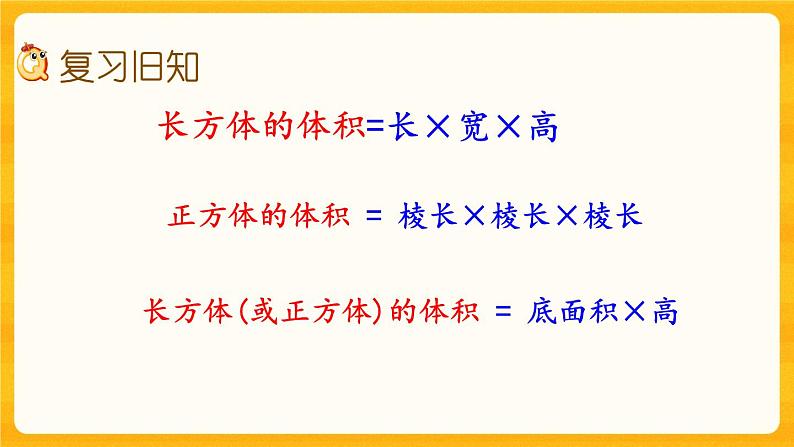 3.11《 练习十五》课件+课时练(含答案)02