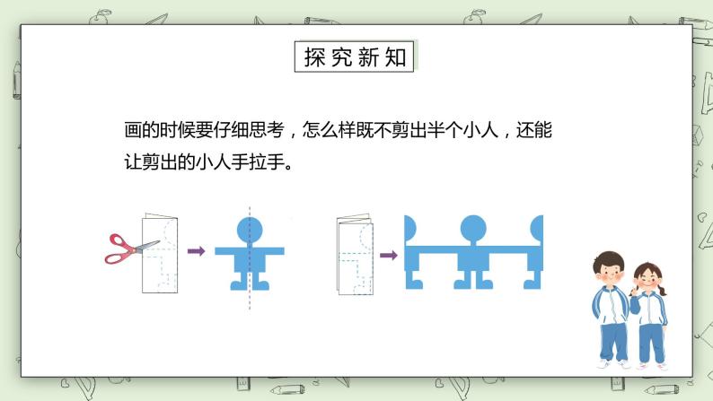 人教版小学数学二年级下册 3.4 解决问题 课件（送教案+练习）04