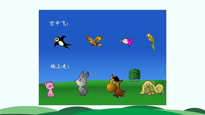数学好玩-分扣子 精品课件 北师大版数学一年级下册第3页