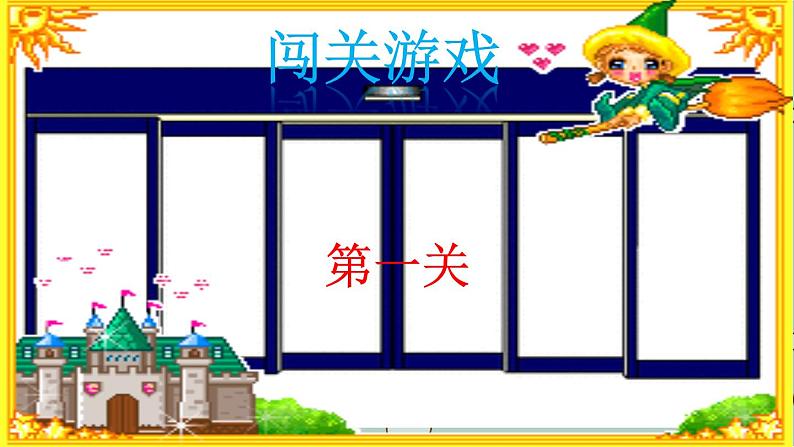 苏教版数学四年级下册 第1课时 三位数乘两位数的笔算 课件第8页