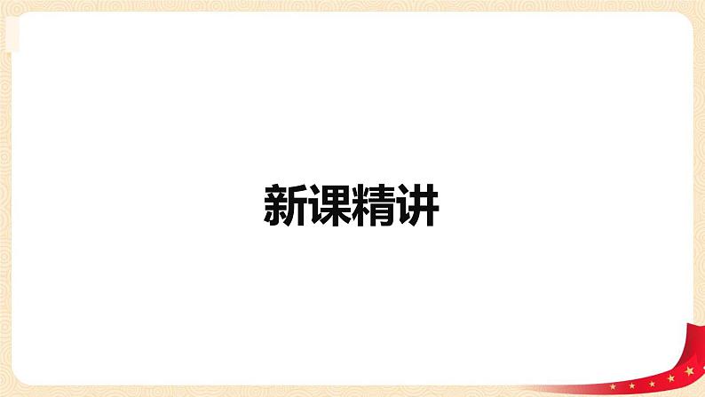 第六单元 1.图书馆(两位数加一位数的进位加)(课件)-2022-2023学年一年级数学下册同步备课(北师大版)05