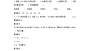 人教版六年级下册4 比例3 比例的应用图形的放大与缩小巩固练习