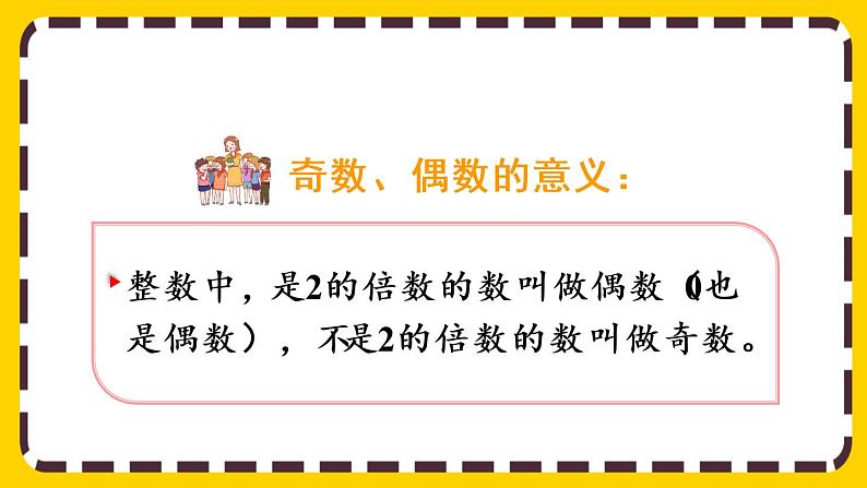 2.2.3 练习三(课件PPT)02