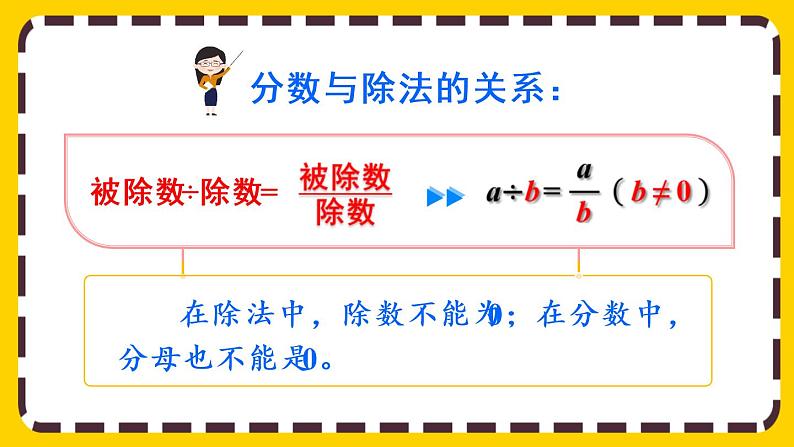 4.1.6 练习十二(课件PPT)第3页