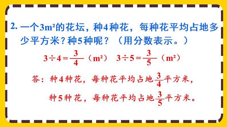4.1.6 练习十二(课件PPT)第5页