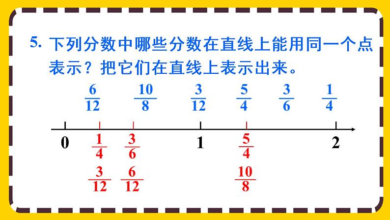 4.3.2 练习十四(课件PPT)07