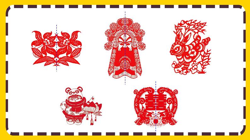 【最新教材插图】3.4 解决问题(课件PPT)03