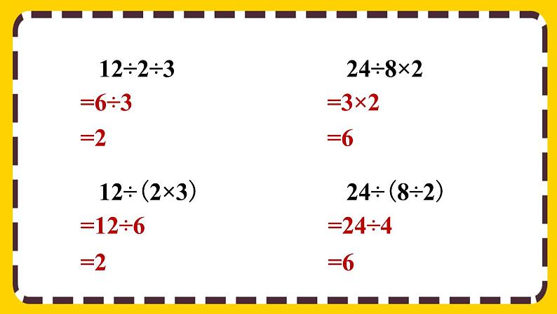 【最新教材插图】5.7 练习十三(课件PPT)03