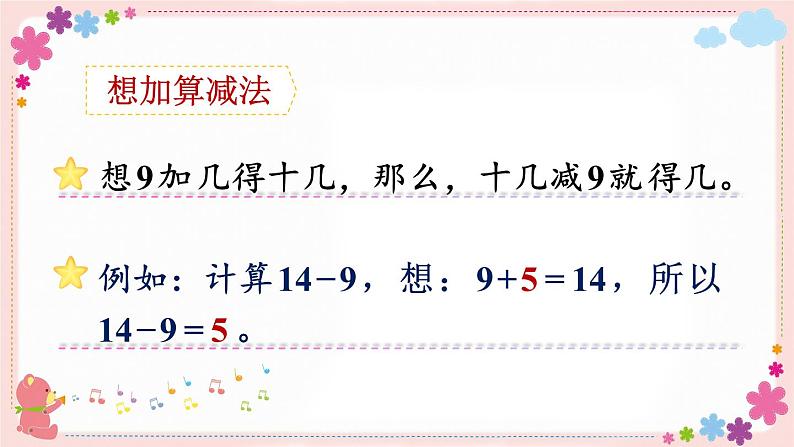 一、练习一(教学课件)05