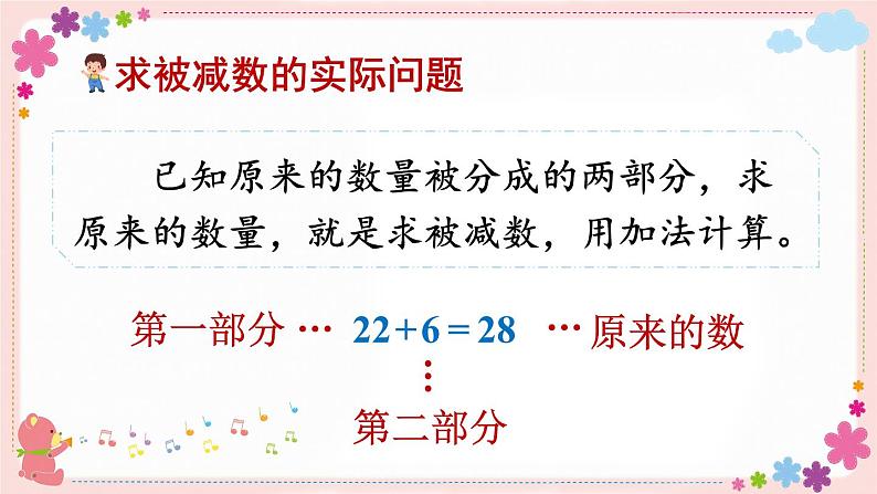 四、练习七(教学课件)06