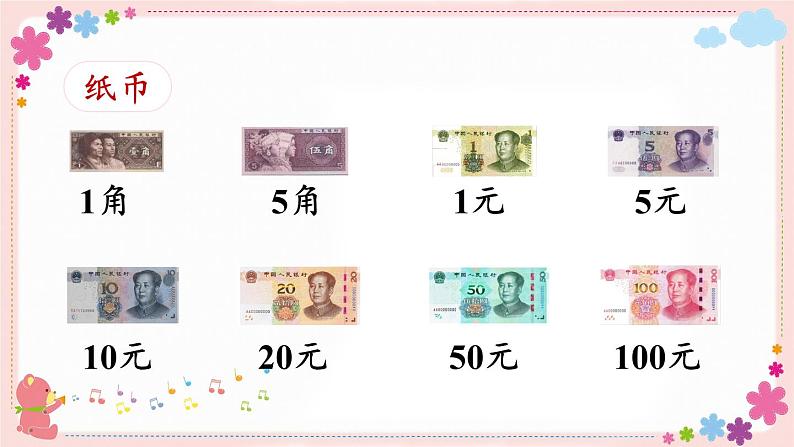 五、练习十(教学课件)03