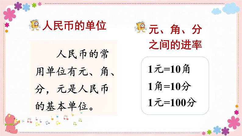 五、练习十(教学课件)04