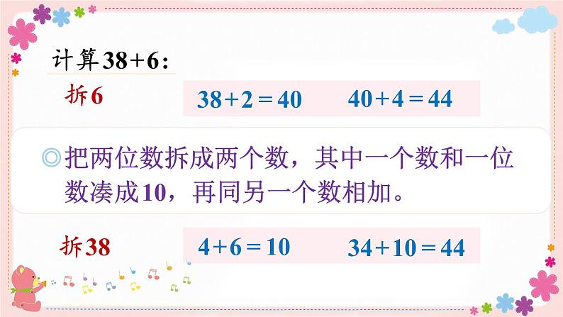 六、练习十一(教学课件)03