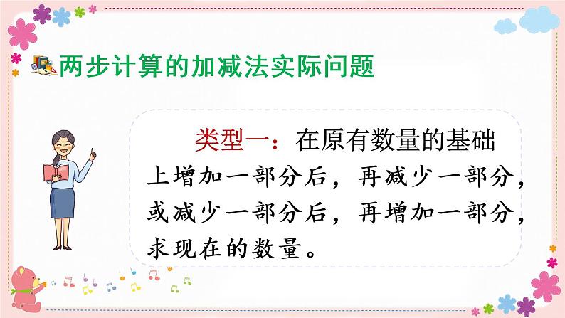六、练习六(教学课件)04
