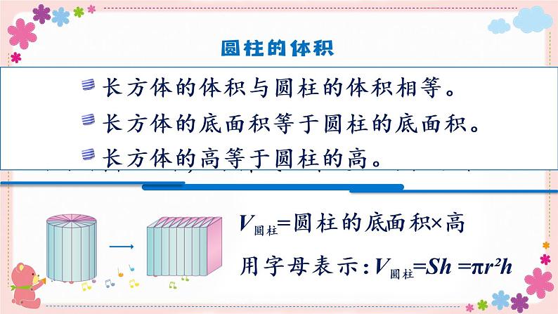 二、练习三(教学课件)02