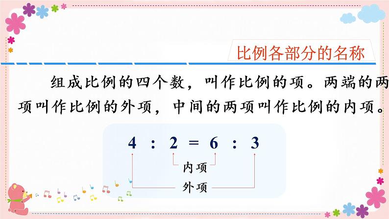 四、练习七(教学课件)02