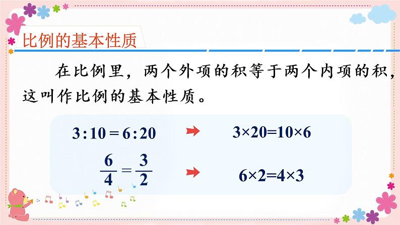 四、练习七(教学课件)03