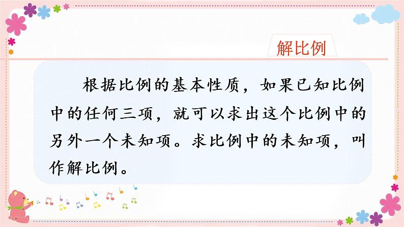 四、练习七(教学课件)04