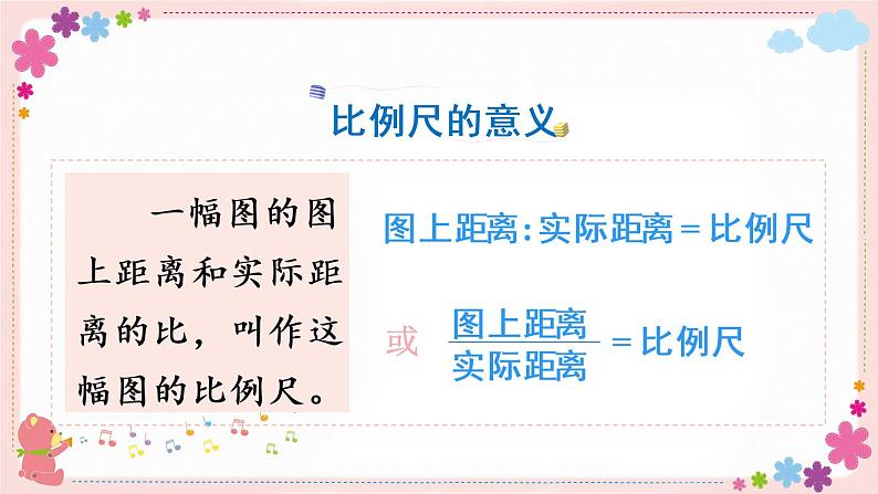 四、练习八(教学课件)02