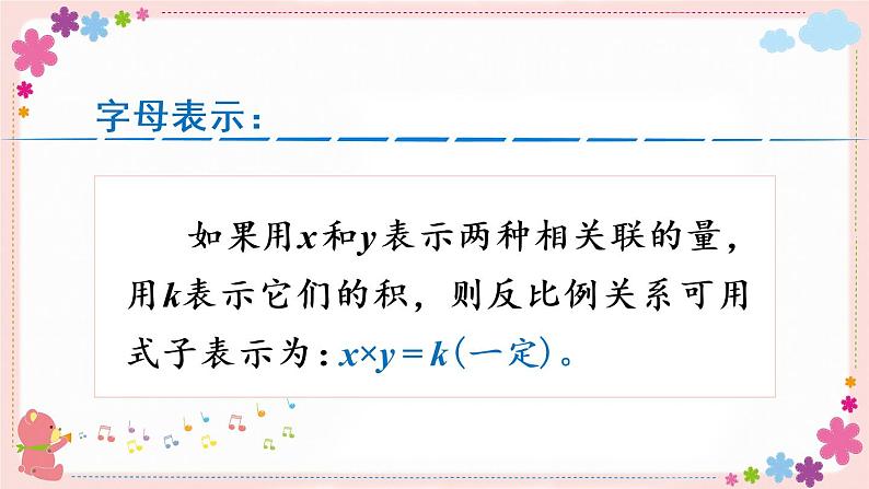 六、练习十一(教学课件)03