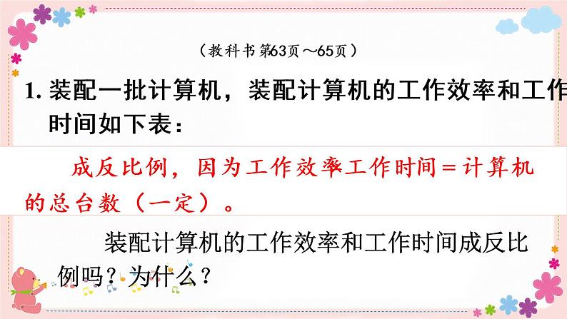 六、练习十一(教学课件)05
