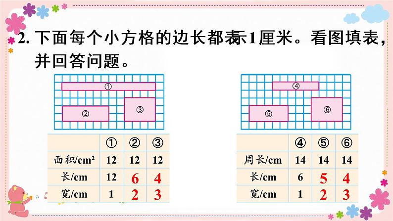 六、练习十一(教学课件)06