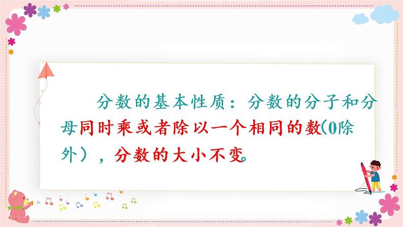 四、练习十(教学课件)02