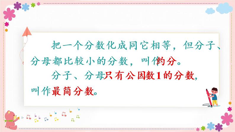 四、练习十(教学课件)03