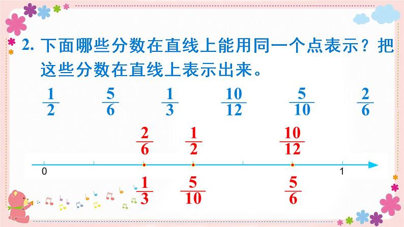 四、练习十(教学课件)05