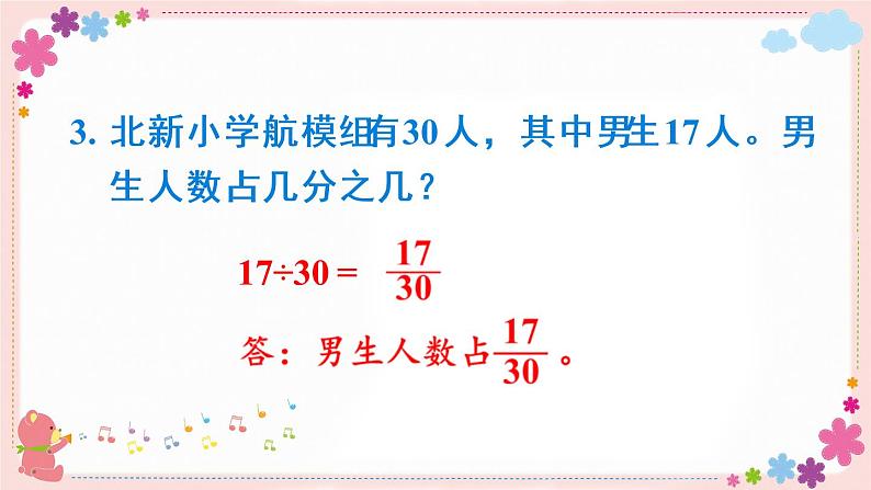 四、练习十(教学课件)06