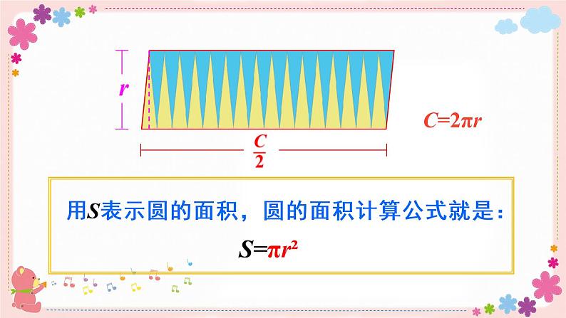 六、练习十五(教学课件)04