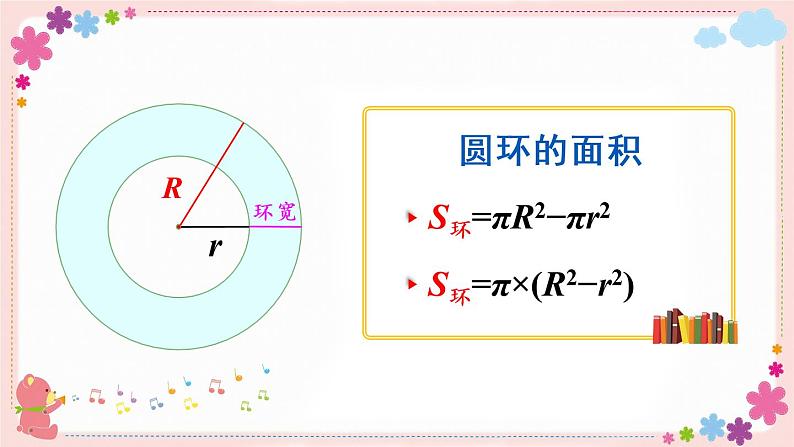 六、练习十五(教学课件)05