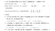 小学数学人教版六年级下册用比例解决问题随堂练习题