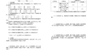 小学数学人教版六年级下册6 整理与复习5 综合与实践邮票中的数学问题课后复习题
