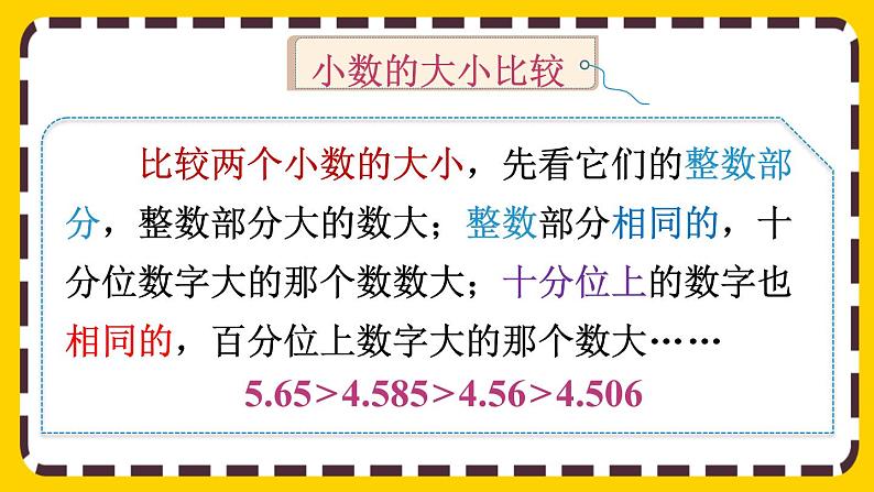 4.2 练习十(课件PPT)04