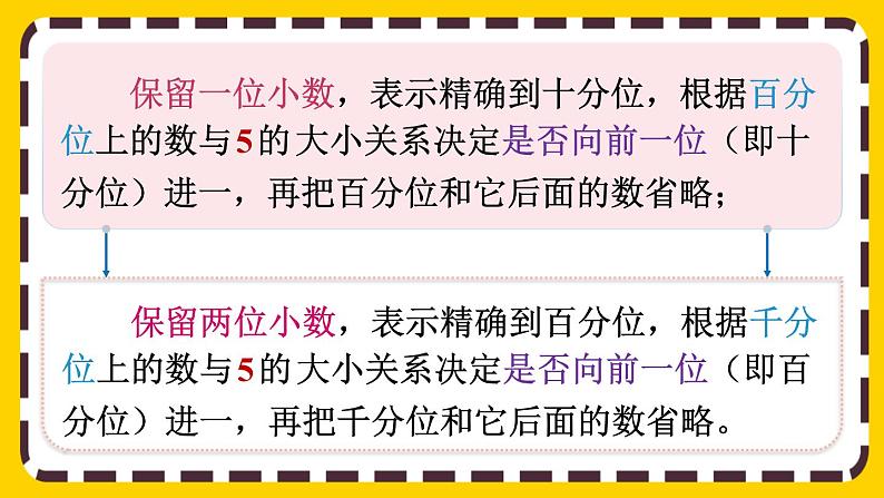 4.5 练习十三(课件PPT)03