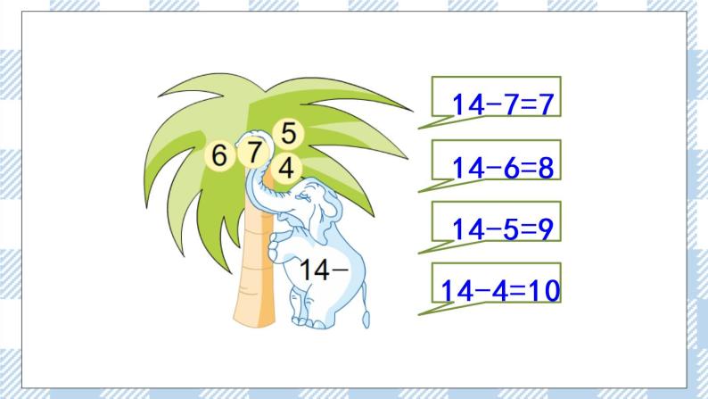 1.8 练习三 课件+课时练05