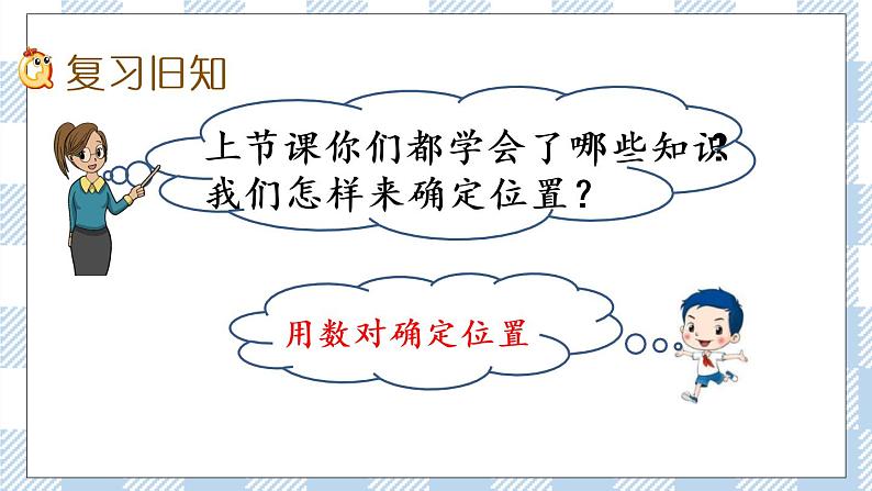 8.3 练习十五 课件+练习02