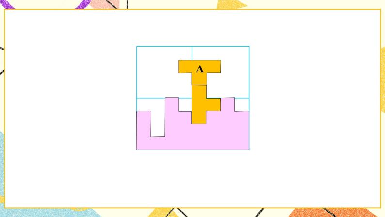 总复习 专题二 图形与几何 第5课时 图形的运动 课件（送教案）04