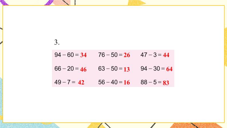 4 100以内的加法和减法（一）第5课时 求减数的简单实际问题 课件2+教案305