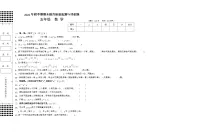 广西壮族自治区玉林市2022-2023学年五年级上学期期末考试数学试题