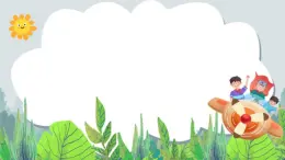 五年級下冊數(shù)學課件－7.5總復(fù)習 分數(shù)的加法和減法 ｜北京版