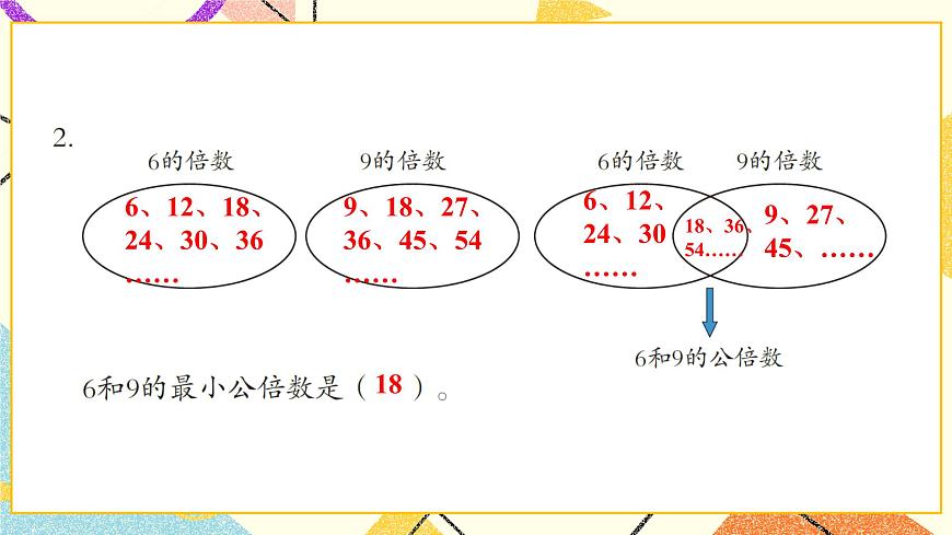 三 自主練習(xí)（P43-P44)   課件第3頁(yè)
