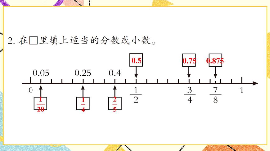 三  自主練習(xí)（P46)   課件第3頁(yè)