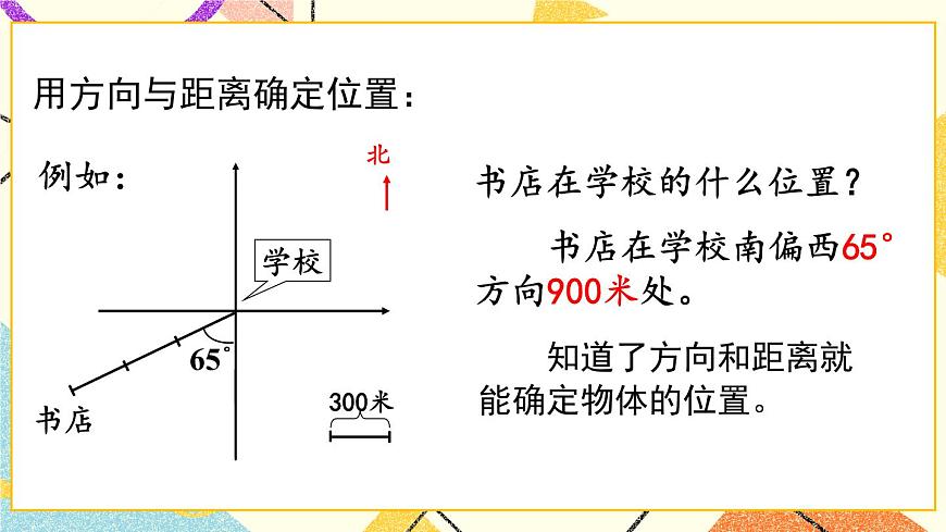 專題3 統(tǒng)計(jì)與概率   課件第5頁