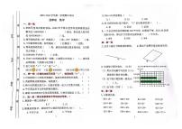 广东省佛山市禅城区2022-2023学年四年级上学期期末数学试卷