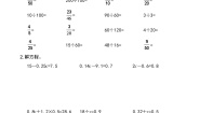 小学数学西师大版六年级下册百分数的意义优秀综合训练题