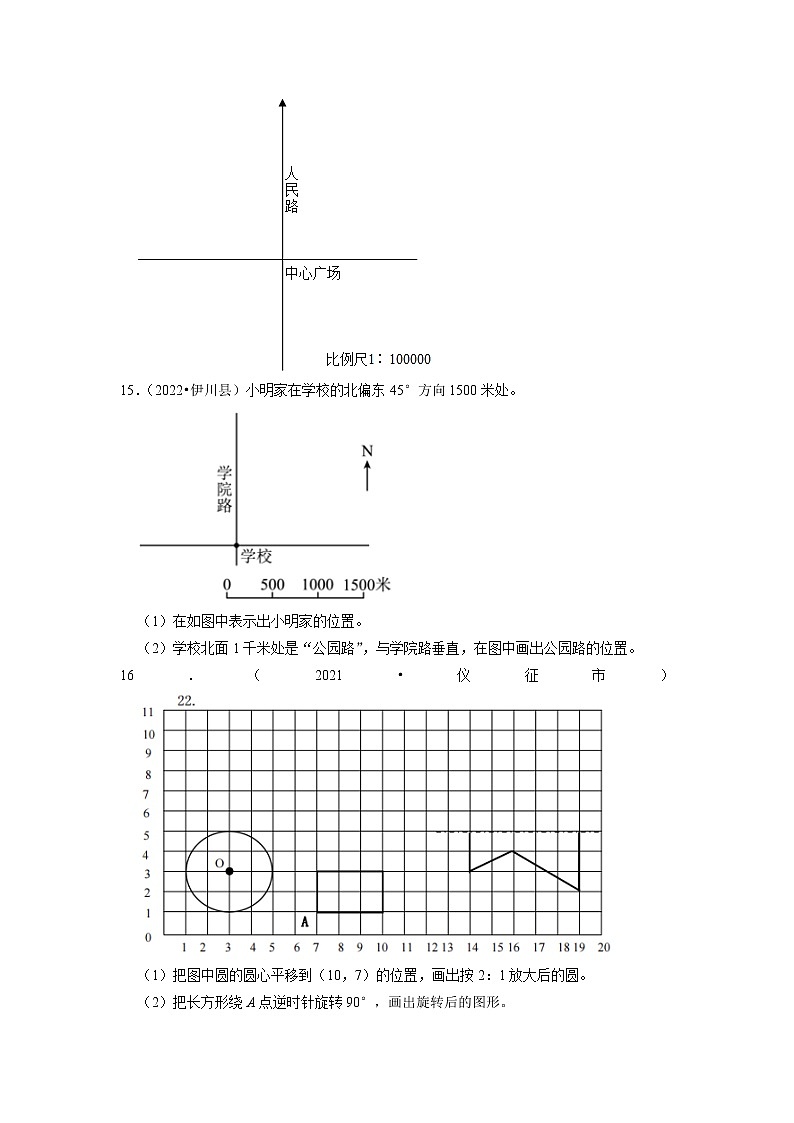 应用题真题汇编(一)-近两年小升初高频考点专项提升培优卷(江苏扬州专版)03