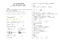 第1-4单元阶段素养检测随堂练（培优卷）-三年级数学下册高频考点培优卷（苏教版）